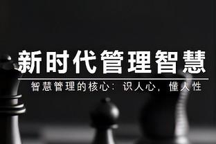 TA：曼联激活林德洛夫续约选项，双方合同延长至2025